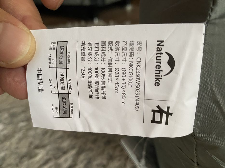 Продам товары для отдыха