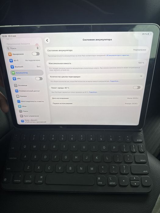 iPad Air m3 11 inch Starlight