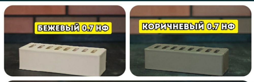 Продам кирпич облицовочный