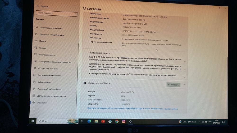 Продается компьютер