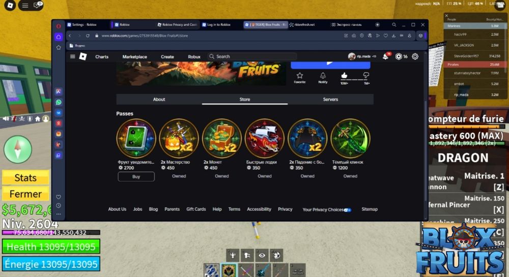 Продам аккаунт в Блокс фруктс