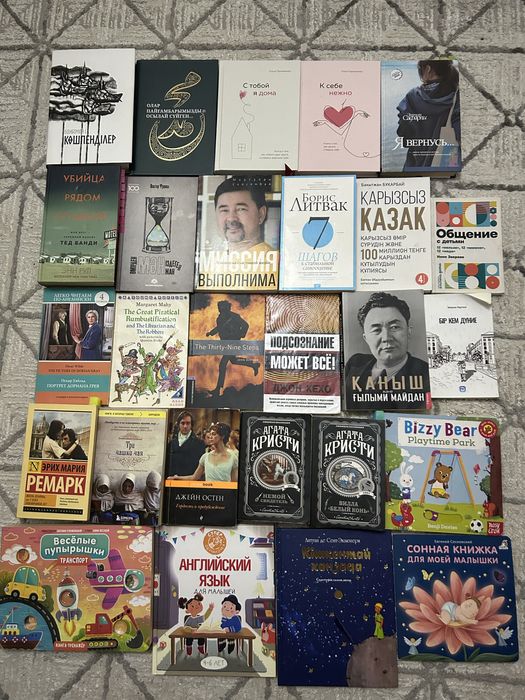Книги на обмен/продам
