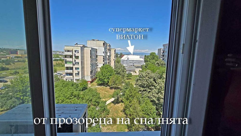 Продава се Двустаен апартамент в Ямбол, Златен рог - 64 кв.м за 1108 €/кв.м - Снимка #9