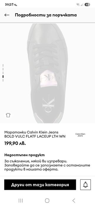 Кожени Маратонки Calvin klein Jeans, размер 38, 85лв.