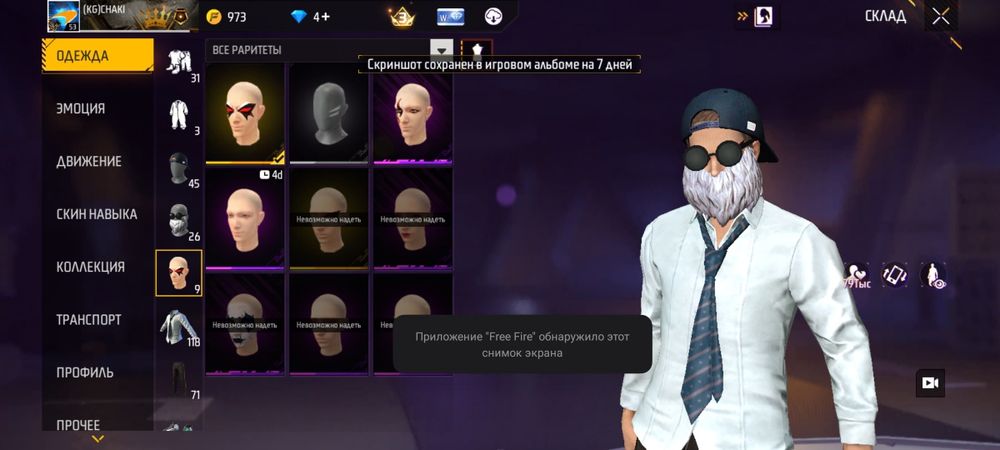 продам ак фф срочно