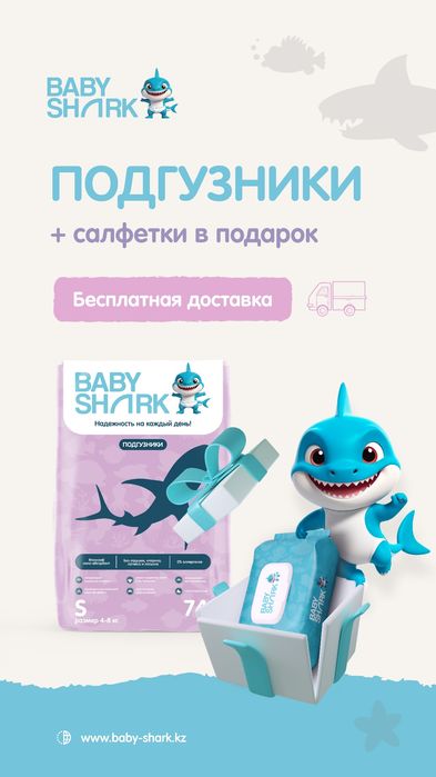 Продам детские подгузники