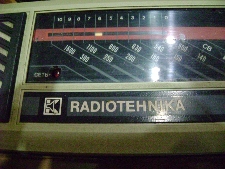 Радиоапарат Радиотехника АBAVA  рп8330