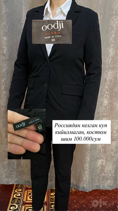 Кастюм брюка без гаранией