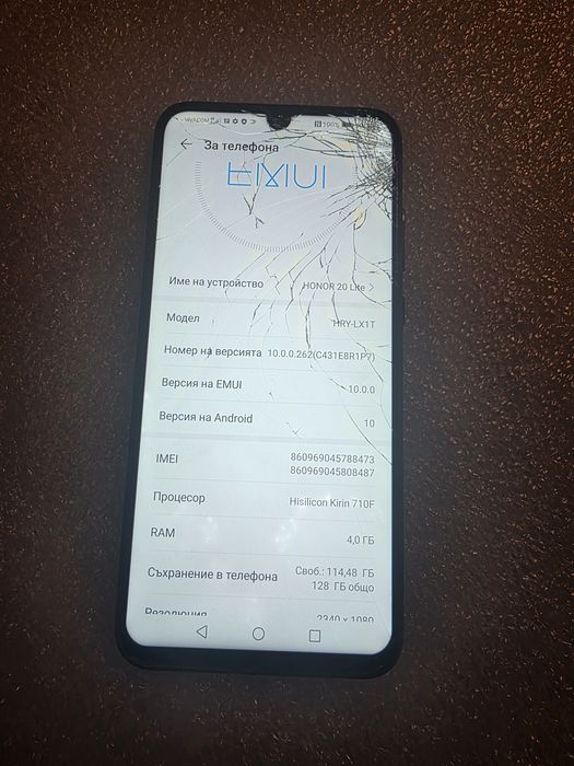 Honor 20 Lite dual sim за части