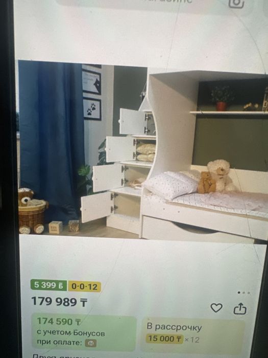 Продам двухярусную кровать