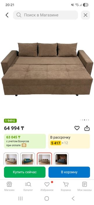 Продам диван в отличном состоянии