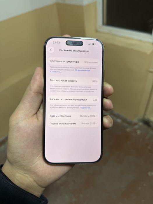 iPhone 16 Pro 128Gb 1-Yil Bomagan full natural titanium