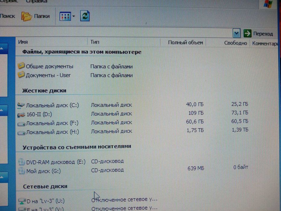 Компьютер кушимча ускуналари билан сотилади