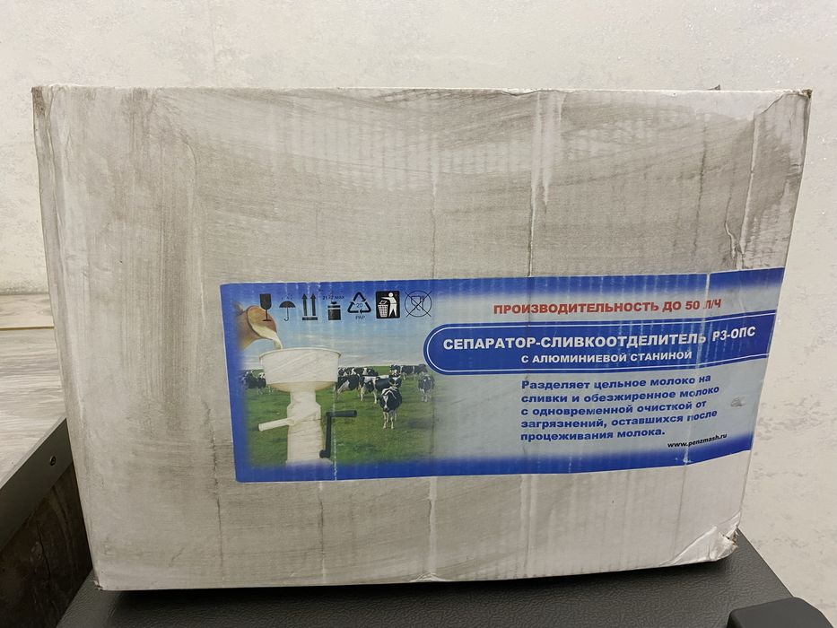 Сепаратор-сливкоотделитель Р3-ОПС