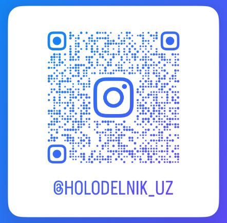 Витринный холодильники