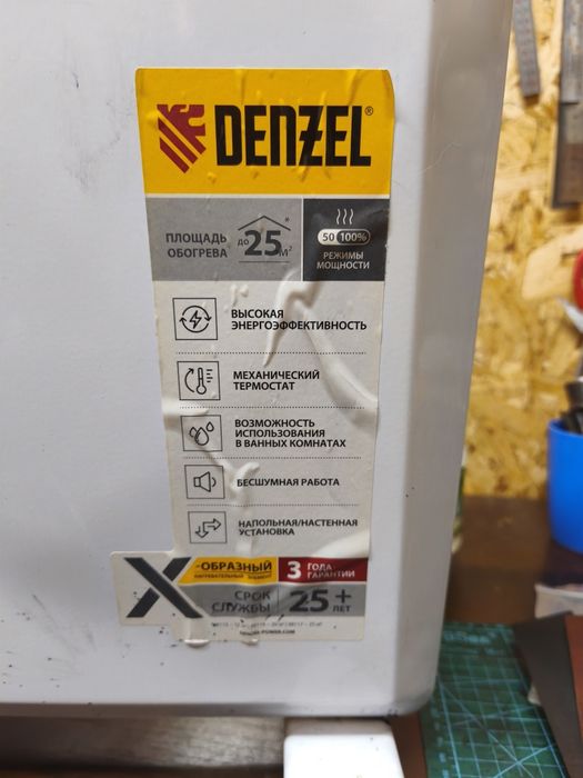 Обогреватель конвектор