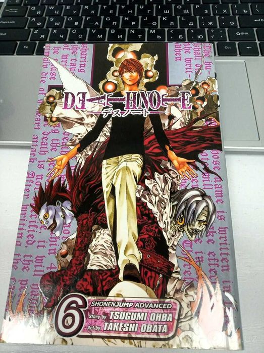 Аниме манга Death Note