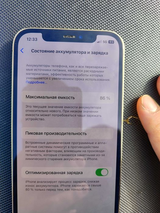 Айфон 12 про 256