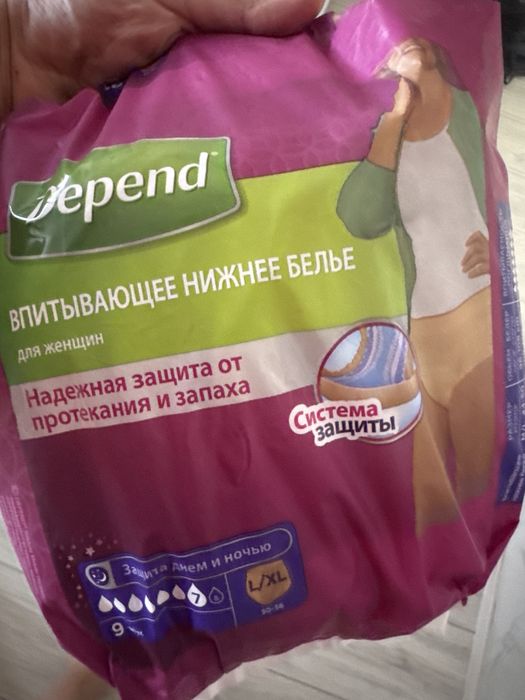 Набор в роддом и трусики