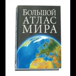 Книги издательства Reader's Digest