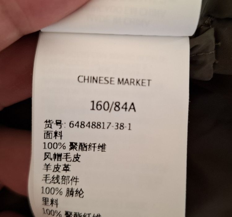 Пуховик женский Max&Co