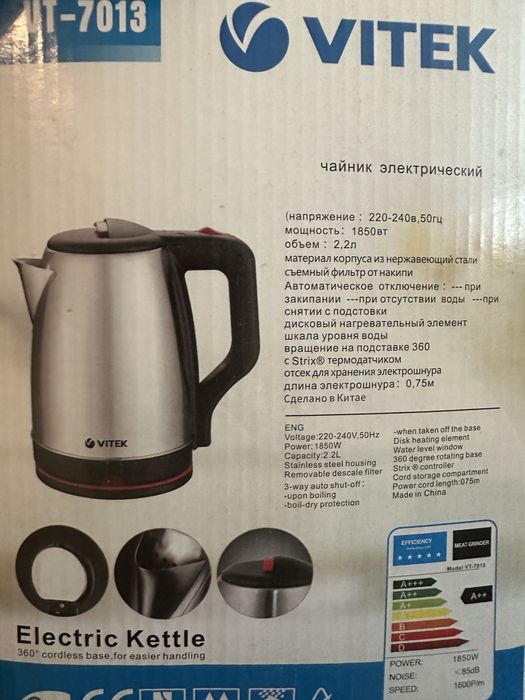 Чайник электрический