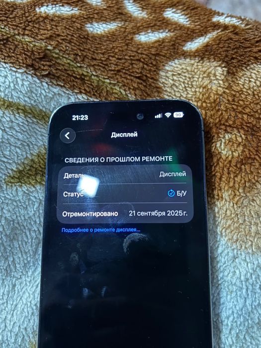 Айфон 14 про 256 гб