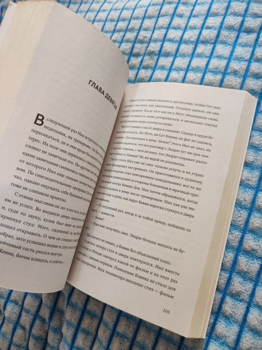 Книга лисья нора