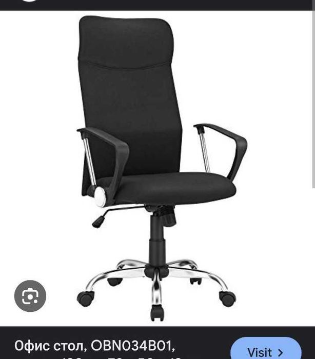 Ергономични офис столове различни модели