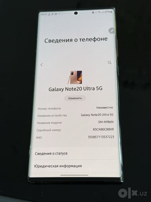 Samsung Note 20 Ultra 5G