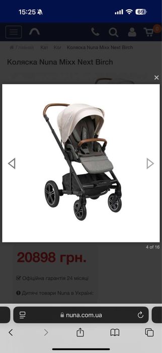 Коляска детская NUNA (НИДЕРЛАНДЫ)