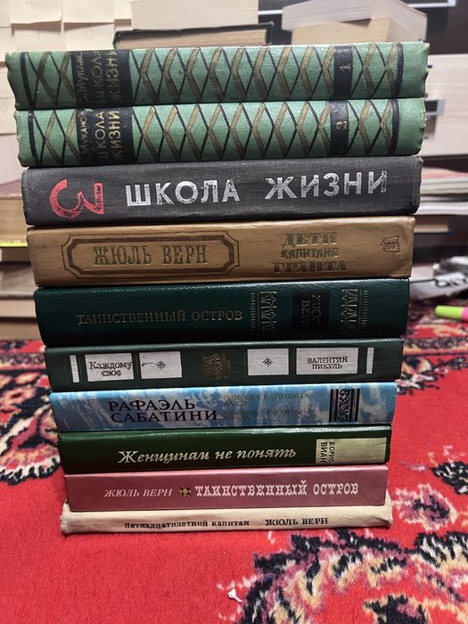 Старая классика книги