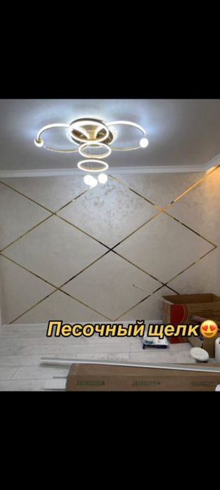 Обой 700 покраска стен