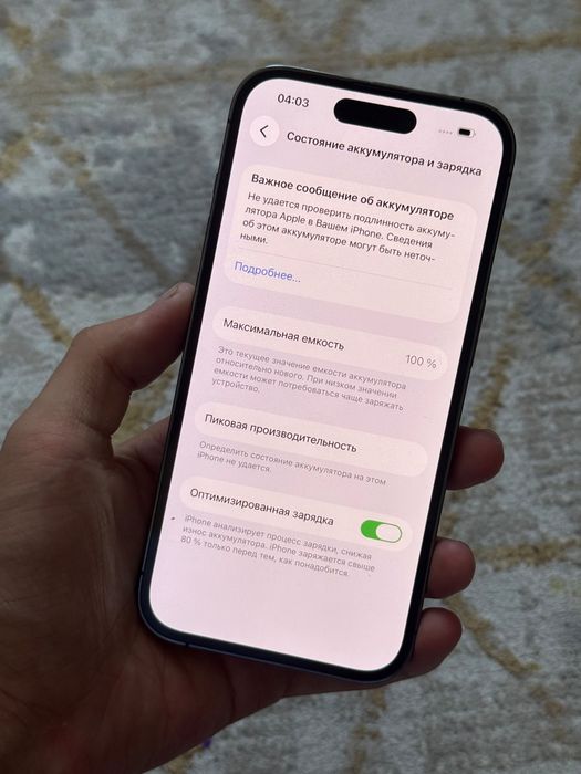 lphone 14 pro 1TB