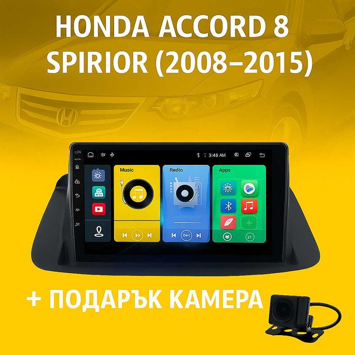 9-инчова мултимедия за HONDA Accord 8  Spirior (2008–2015) +  камера