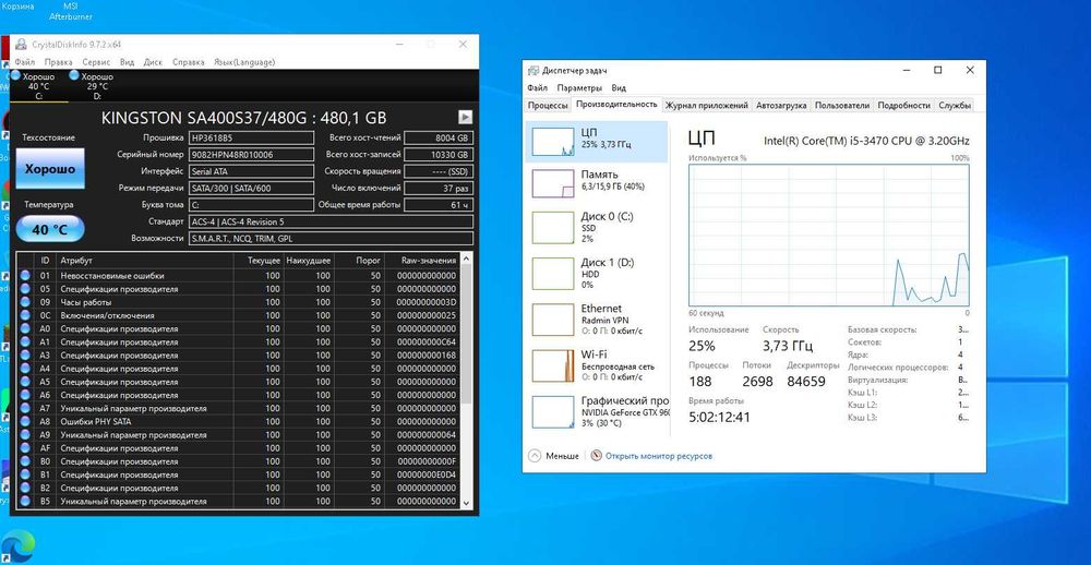 Продам компьютер