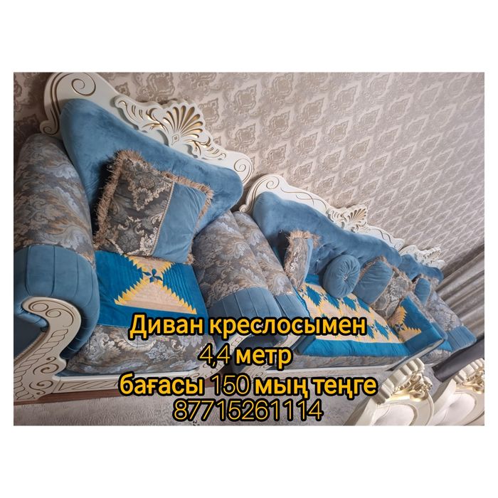 Пайдаланылған.Сапасы жақсы.Бағасы келісімді.