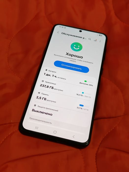 Samsung S21 Plus 256 gb Ram 8 5G EAC