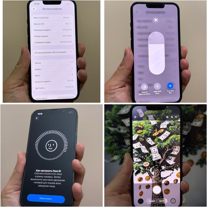 Iphone 13. 128гб. 100%