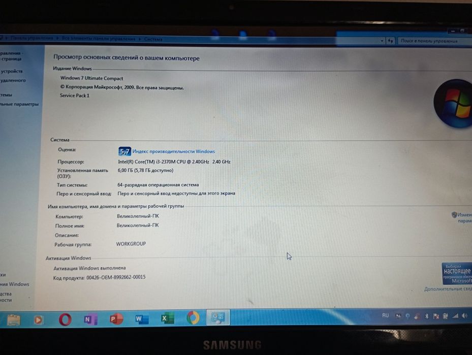 Samsung ноутбук i3 kaspi