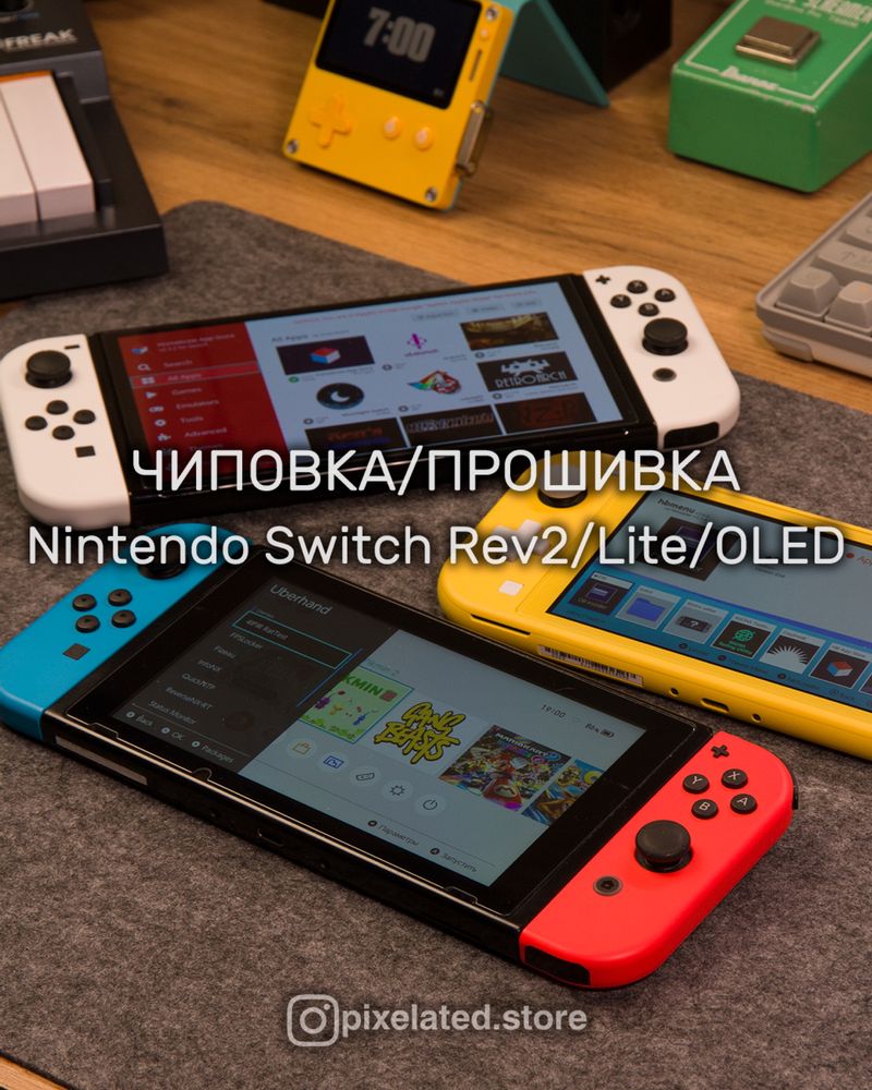 Прошивка/чиповка Nintendo Switch Rev2, Lite, OLED - Игровые приставки  Усть-Каменогорск на Olx