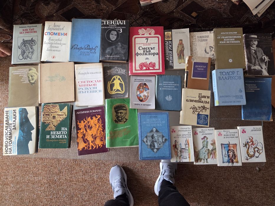 Книги който си хареса да ми пише по вайбар