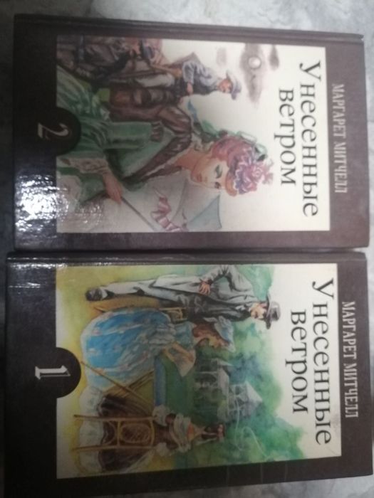 Продаются  книги