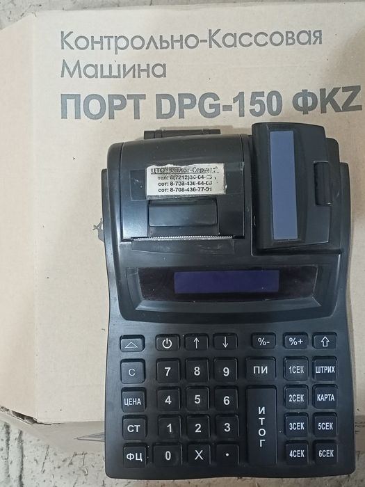 Продаю    срочно