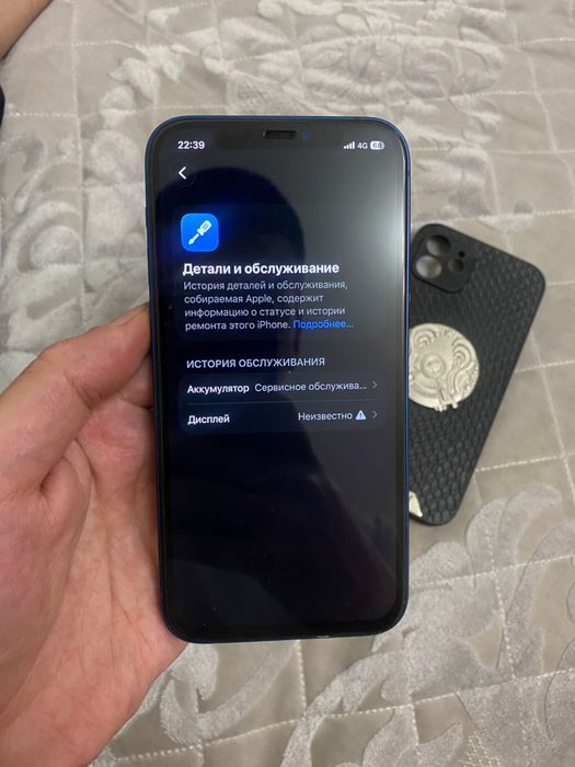 Iphone 12/ Айфон 12