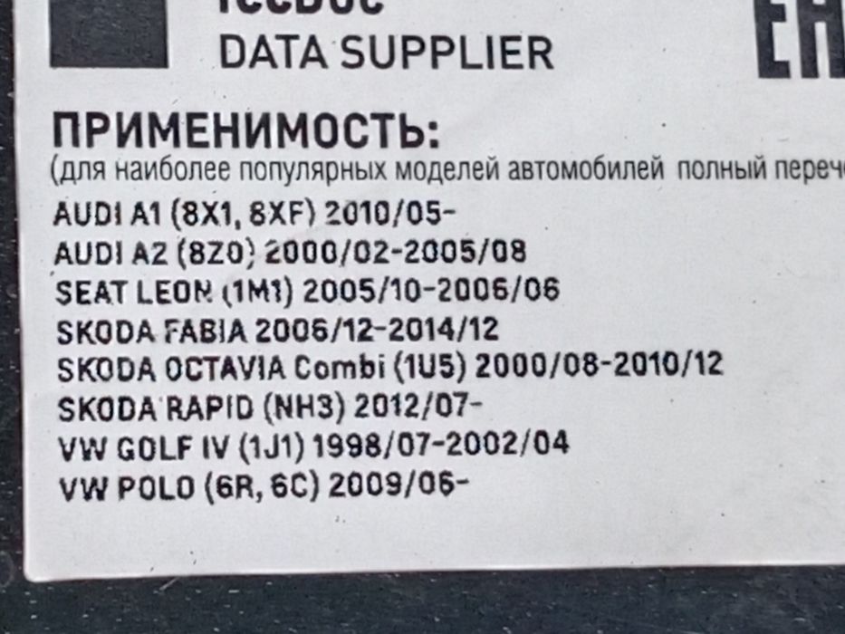 Продам диски тормозные