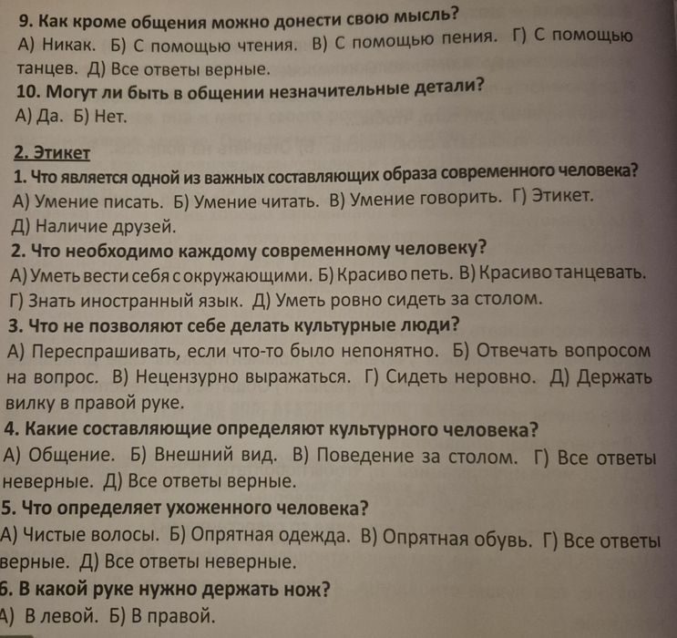Книги по 500 тенге