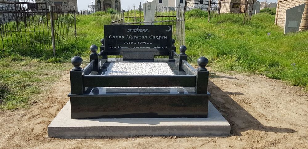 Көк тас (Ескерткіштер) қоршаулар