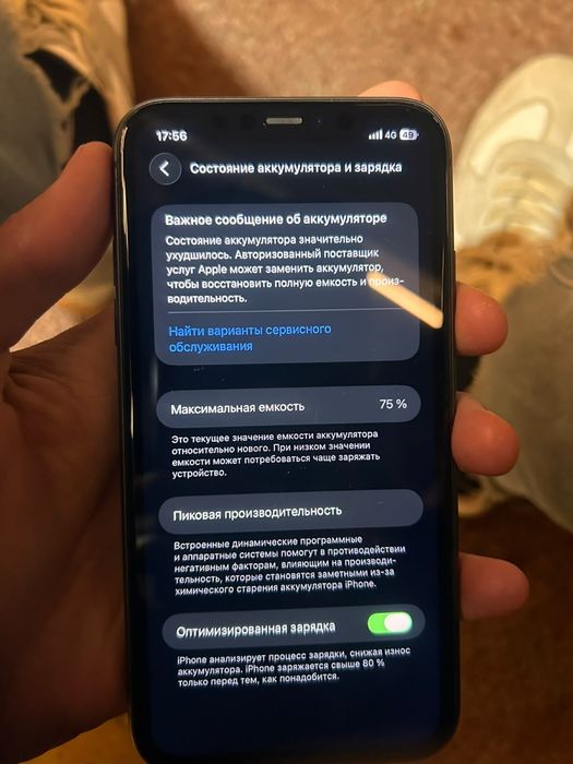 Iphone 11 продажа/обмен