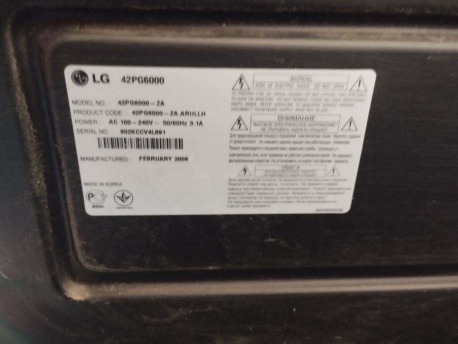 Мониторы      6шт